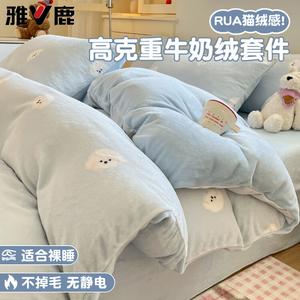 Yalu Пододеяльник 200х230 см, велюр, цвет Fluffy puppy blue LF