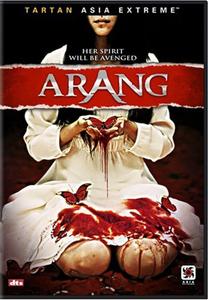 Диск DVD Arang