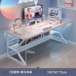 Компьютерный стол Naijia (Naijia) 160x60 см, теплый белый, C-образный, с креслом, для дома и офиса