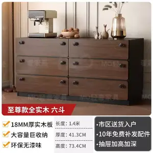 Yu Senyi Комод 140 см для спальни из массива дерева в современном стиле, 6 ящиков, цвет supreme walnut