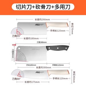 Asd Набор кухонных ножей: поварской нож, универсальный нож и тесак