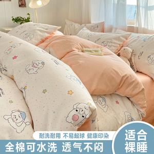 Belle Комплект постельного белья 1,8 м, 4 предмета, простыня на резинке, star dog