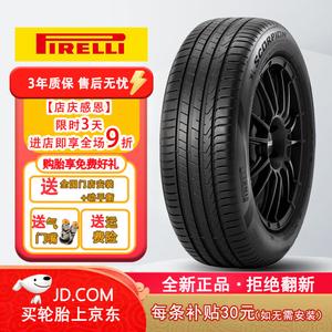 Pirelli Шины 275/50R21 113V ELT SCORPION Fangchengbao - Ba 8 износостойкие всесезонные бескамерные и балансировка
