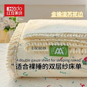 Red Bean Home Textiles Простыня из двухслойного марлевого хлопка 160х230 см, цвет Fruit Biscuits, дышащая, прочная