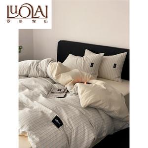 LUOLAI HOME Комплект постельного белья 1,5-спальный, 4 предмета, 200x200 см, хлопок, цвет радужная полоска