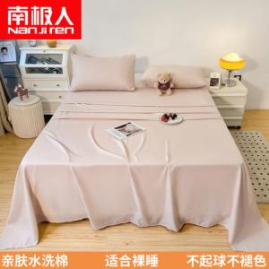 Antarctic Простыня 150х230 см из хлопка, цвет Yaxiaotuo