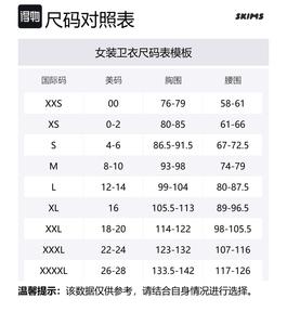 Skims Толстовка Women's Washed Onyx/Washed Agate с капюшоном Moderate Regular