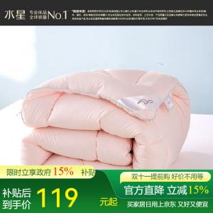 Mercury Home Textiles Одеяло всесезонное 200х230 см, семидырочное волокно, антибактериальная обработка, цвет Jade Pink