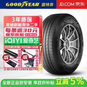 Goodyear Шины 245/55R19 103v assurance maxguard suv, ancheng suv