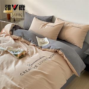 Yalu Комплект постельного белья 1.2м, 3 предмета: пододеяльник 150x200 см