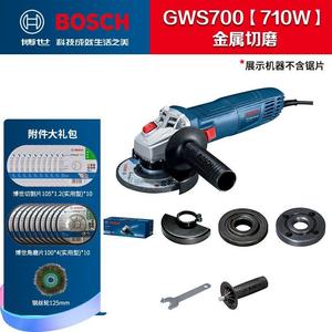 Угловая шлифовальная машина Bosch GWS700, 710W + насадки