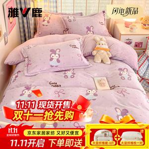 Yalu Комплект постельного белья 4 предмета, 200 см, простыня, пододеяльник 220x240 см