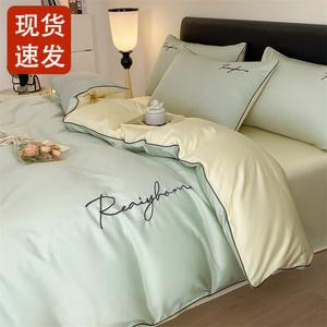 FUANNA Комплект постельного белья, 180 см, 4 предмета