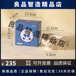 Modern Housewife Набор китайской посуды Modengzhufu с пандами, керамическая миска на высокой ножке, миска для риса 5 дюймов