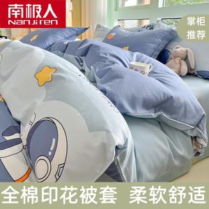 Antarctic Пододеяльник 200х230 см из 100% хлопка, дышащий, F Space Walk