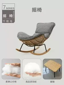 Yu Senyi Кресло-качалка из ротанга handmade, увеличенное, в клетку, с подставкой для ног