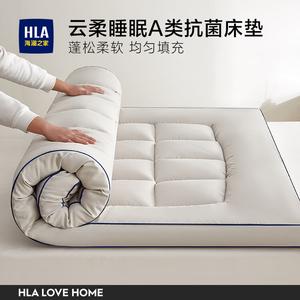 Hailan House Матрас 150х200 см, толщина 6 см, серый, 3D Edge Antibacterial, класс A