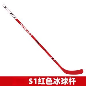 He Jiagong Деревянная клюшка для хоккея с шайбой, красная, 130 см, для правой руки