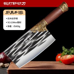 Plys Нож из кованой марганцевой стали для дома и подарка, режет овощи и кости, длина более 60 см