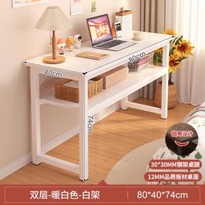 Naijia стол для девичьей спальни, длинный прямоугольный стол у стены, узкая рабочая станция, компьютерный стол, простой дизайн, теплый белый + белая рама двойной слой 80см