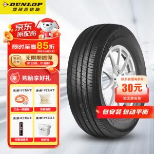 Dunlop Шины 215/60R16 D8H [95V] original ruicheng low noise comfort