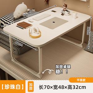 Стол складной прикроватный Naijia Large Pearl White 70x48x32 см