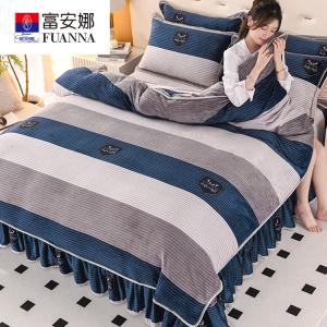 Fuanna Пододеяльник и наволочки из молочного вельвета класса А, 180х220 см, цвет Blue Ribbon, утепленный, без ворса