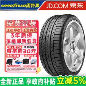 Goodyear Шины 255/45R19 104Y Eagle F1 Asymmetric SUV-4X4 AT, подходят для Audi