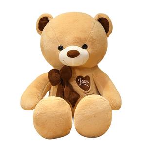 Плюшевая кукла Blissful Bear Dolls высота 80см/100см/120см/140см/160см/180см Fat Fat Dragon, желтый