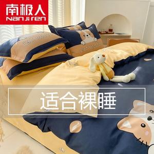 Antarctic Пододеяльник 220х240 см, цвет YC-Expecting