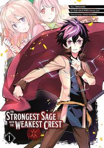 Манга The Strongest Sage with the Weakest Crest Manga Volume 1