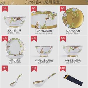Luowei Premium Piano And Harp Set из фарфора Jingdezhen, набор миниатюрных пианино и арф из костяного фарфора с эмалью, 38 предметов, на 4 персоны, премиум-класс