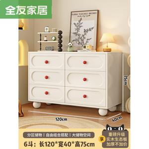 Quanu Комод 120 см для спальни и гостиной из массива дерева, 6 ящиков, классический белый