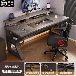 Стол компьютерный 120x70x75 см, Zhenyanxuan, из массива дерева, с полкой и доской для хранения, Gray Oak