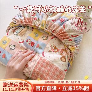 Boyang Простыня на резинке 200х220 см, непромокаемая, дышащая, с рисунком Bear Birthday Party