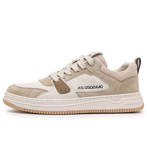 Низкие скейтерские кроссовки мужские SENGUIBUCK, Apricot