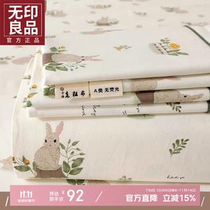 Muji Простыня 200х230 см из 100% хлопка, коллекция Mengmengtu