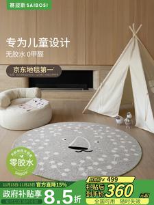 Saipos Ковер круглый 120х120 см Premium Gray, Waterproof, Stain-Resistant, Antibacterial, для детской, гостиной, спальни, Qingshan Meisu