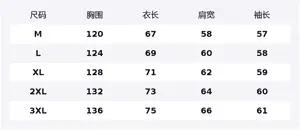 Куртка Unisex Lapel Moderate Workwear HUANQIU, coffee