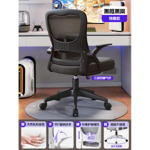 Кресло SIHOO эргономичное для дома и офиса, черная рама, черная обивка, 3D подлокотники, регулировка высоты