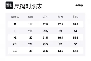 Куртка Unisex Hooded Moderate Pilot Jeep, экрю[liner included]