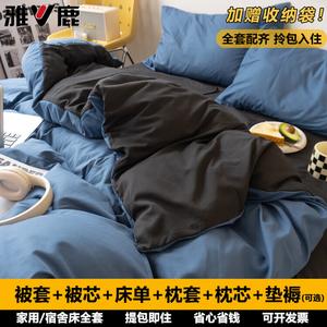 Yalu Комплект постельного белья из 7 предметов (пододеяльник 200х230 см, наполнитель 4 кг), цвет Baolankuhei, серия Beixing