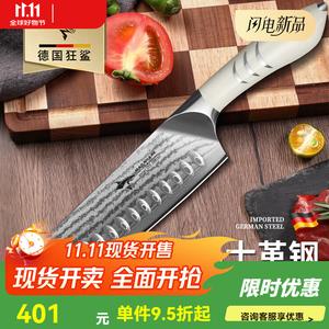 Mad Shark Немецкий кухонный нож Дамаск для дома, женский нож для фруктов и мяса, Дамаск трехслойный белый