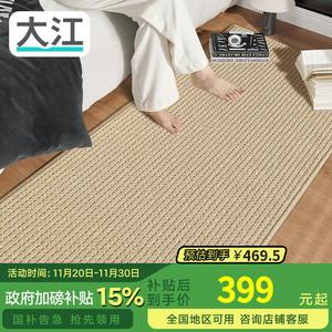 Dajiang Ковер 80х160 см для спальни, легкий в уходе