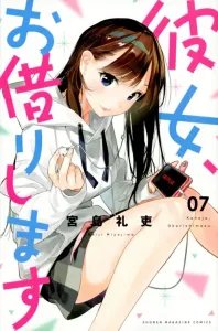 Rent-a-Girlfriend (7) (Kodansha Comics)