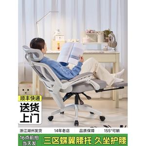 Компьютерное кресло SIHOO Chongliang Model, черная рама, с подставкой для ног