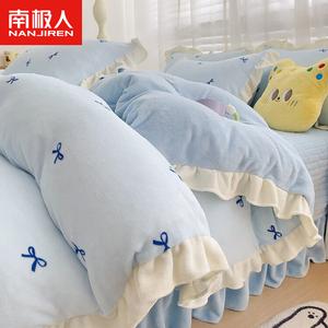 Antarctic Комплект постельного белья 1,5 м, 4 предмета: пододеяльник 200x230 см, простыня, 2 наволочки, голубой