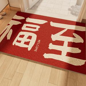 Dajiang Ковер 160х120 см для прихожей, не скользящий, с петлевым ворсом, текст Fu Zhi B Style