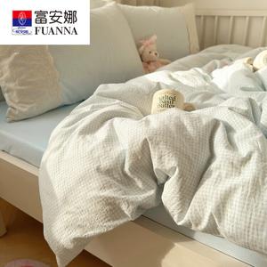 FUANNA Комплект постельного белья, 3 предмета, 150x200 см