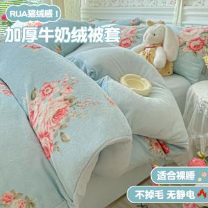 Yalu Пододеяльник 220х240 см из молочного велюра, класс А, с терморегуляцией